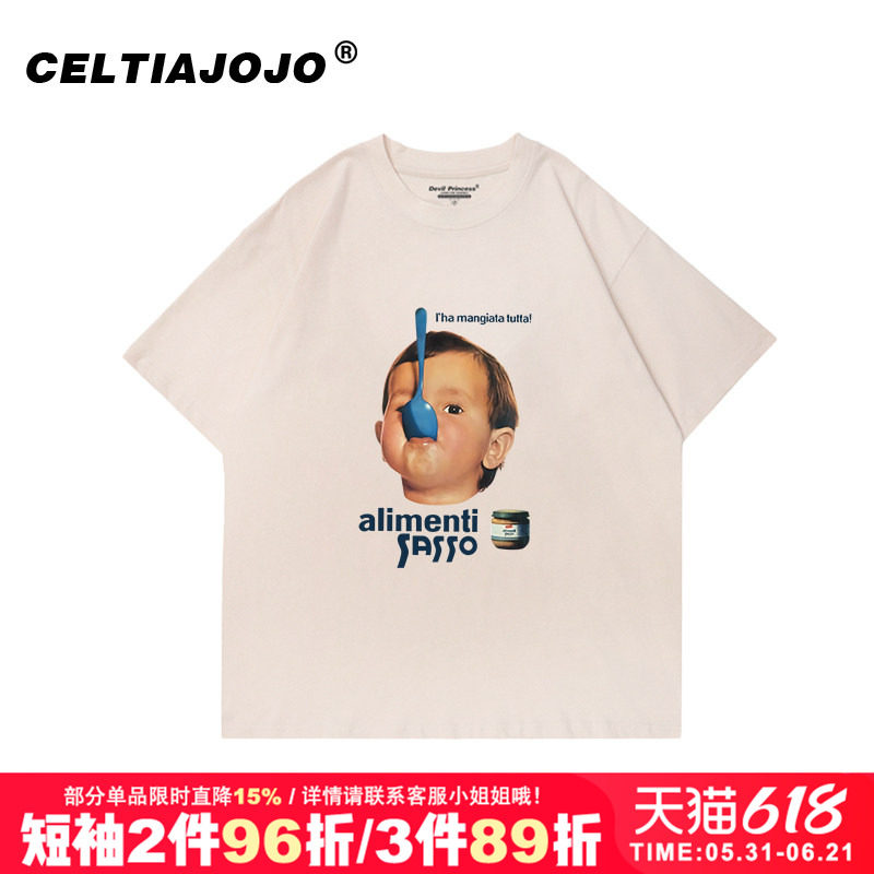 美式复古人像印花vintage宽松大码杏色短袖T恤chic小众设计感上衣