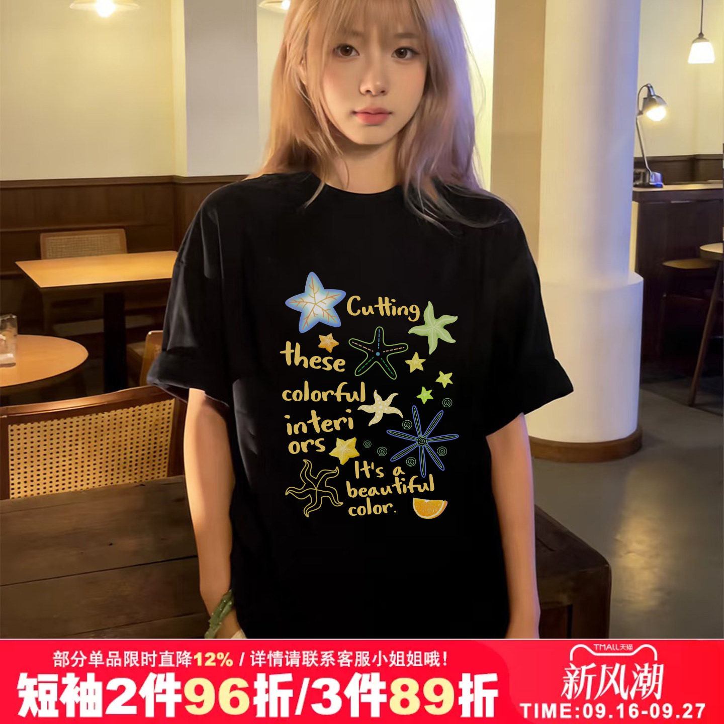 日常通勤潮流百搭大版显瘦半袖夏图片