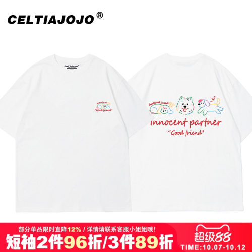 oversize小众宽松短袖t恤夏季