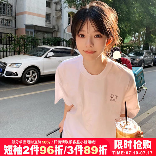 oversize大码正肩情侣装半袖夏