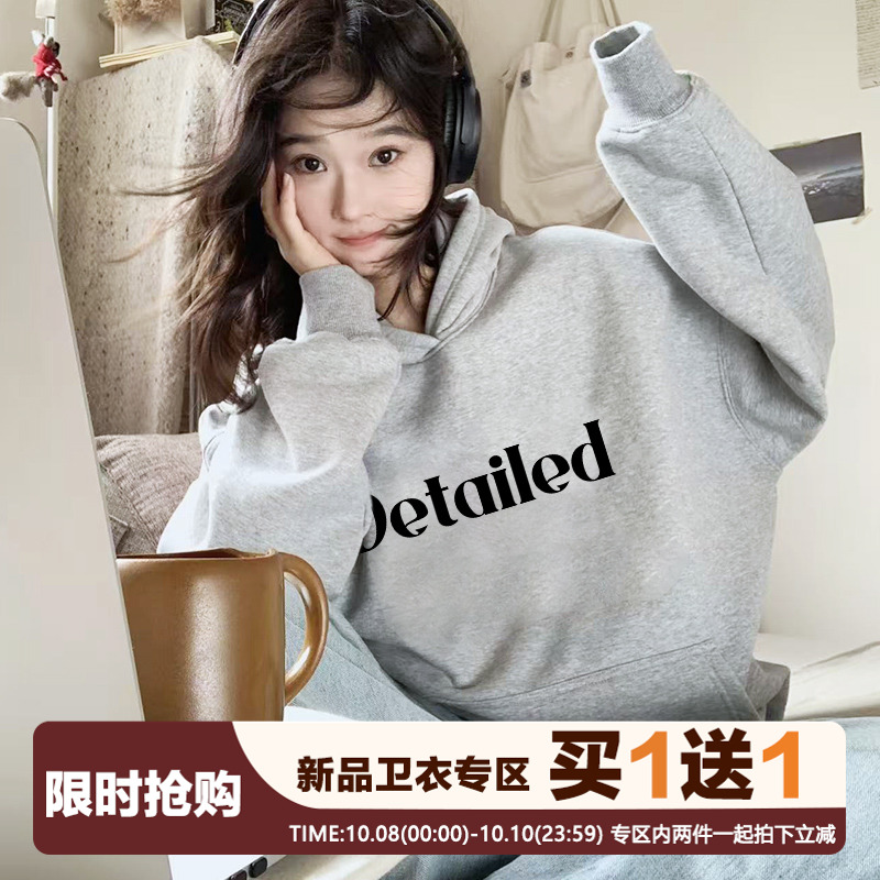街头复古chic慵懒风连帽卫衣