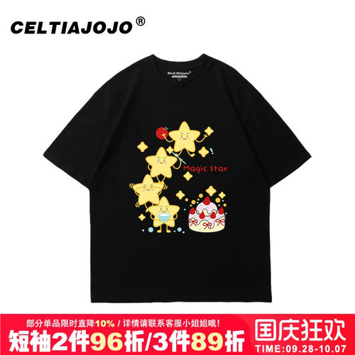 ulzzang小众复古黑色短袖t恤