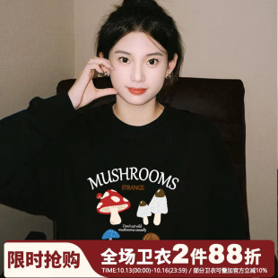 ulzzang宽松显瘦小众慵懒风套头圆领卫衣女2026秋冬加绒加厚内搭