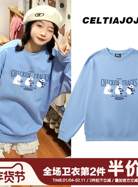 chic宽松小众学院风卡通ulzzang设计感国潮秋冬新款圆领卫衣女装