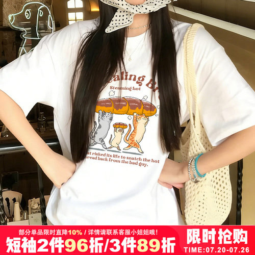 日常逛街潮流百搭大版正肩半袖女