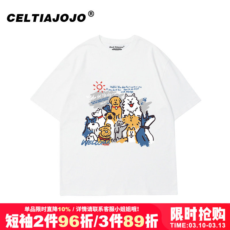 2026年ins风卡通狗狗印花设计感chic小众纯棉短袖t恤打底衫学生装