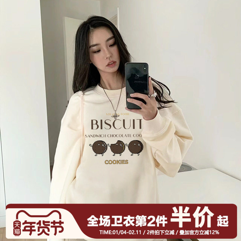 韩系可爱休闲风卡通印花杏色卫衣女加绒加厚宽松复古百搭套头上衣,女装/女士精品,卫衣/绒衫,淘宝优惠券,粉丝福利购,淘宝优惠卷