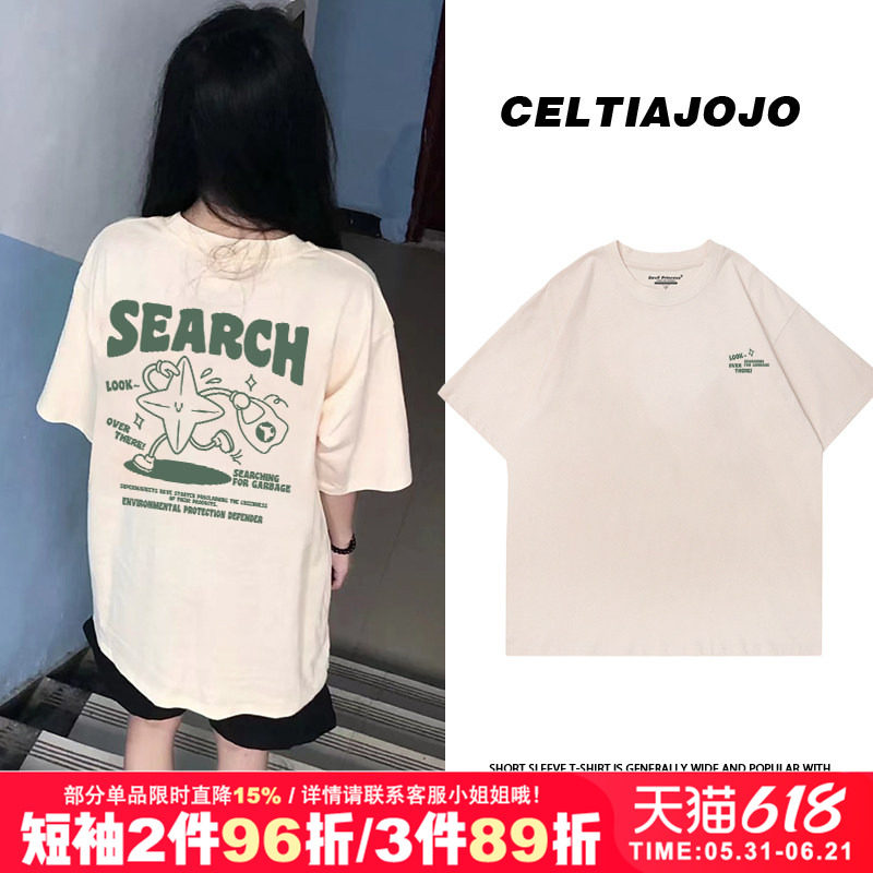 chic宽松设计感慵懒风杏色小众正肩纯棉短袖t恤ins潮韩系大码上衣