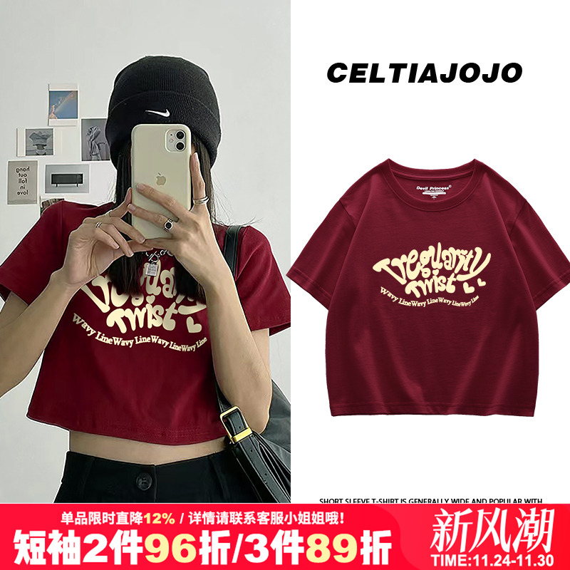 港风高街vibe美式印花t恤女