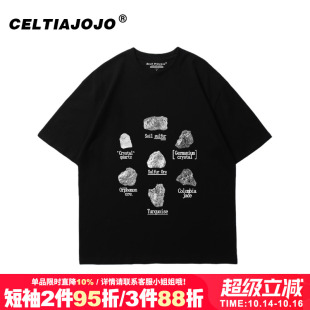 oversize宽松慵懒风小众正肩纯棉短袖 重磅上衣 t恤ulzzang别致大码