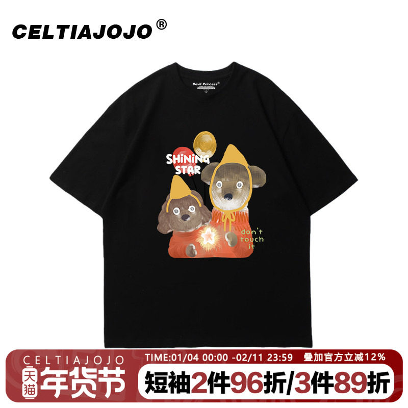 vintage宽松复古盐系慵懒风小众正肩纯棉黑色短袖t恤女夏季新款潮,女装/女士精品,T恤,淘宝优惠券,粉丝福利购,淘宝优惠卷