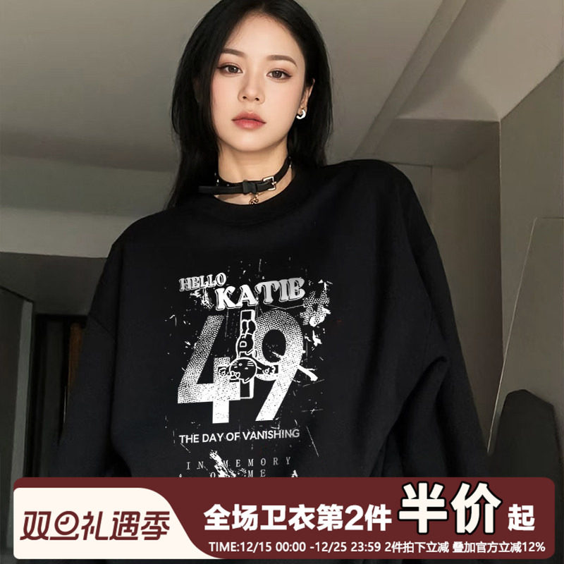 加绒加厚宽松大版显瘦黑色卫衣女