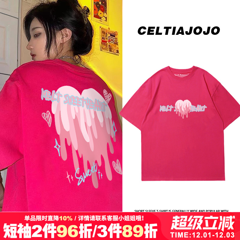 vibe甜酷短袖慵懒印花