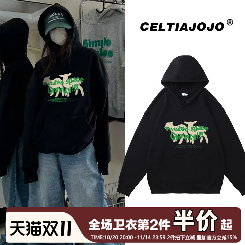 vibe甜酷慵懒风黑色连帽卫衣