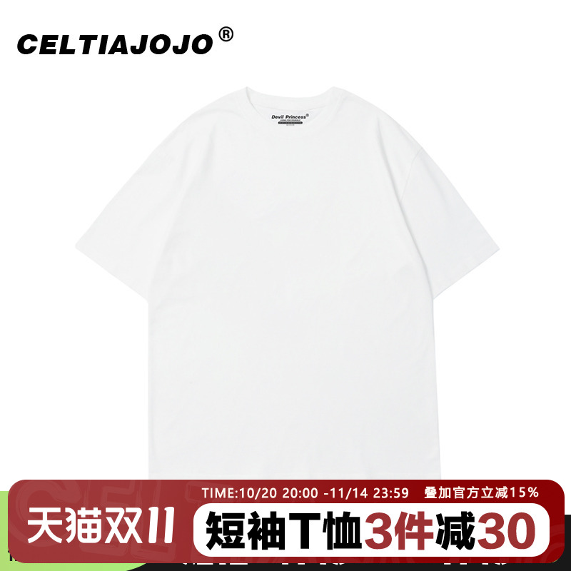 oversize纯棉百搭t恤短袖女ins