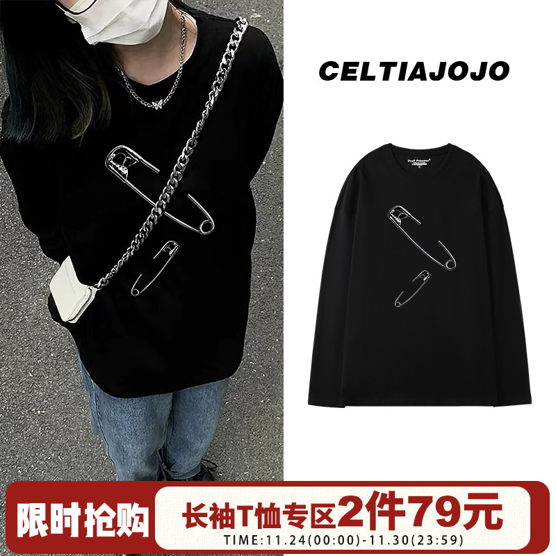 BF原宿风高街印花长袖t恤