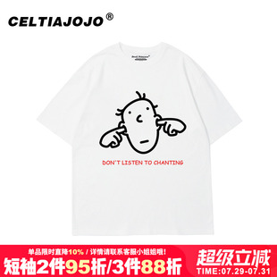 2025夏季 T恤 chic港风小众设计感简约oversize宽松潮韩版 白色短袖