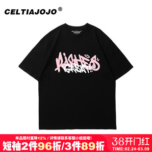 vintage美式复古宽松街头甜酷vibe风设计感潮牌慵懒风短袖t恤初春