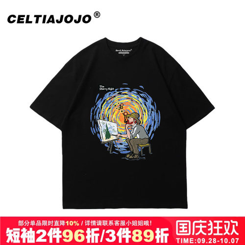 vintage宽松复古正肩短袖t恤