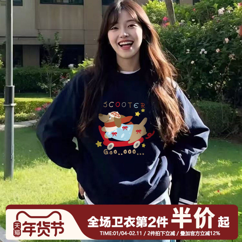 韩系ins风复古学院风卡通腊肠狗印花藏蓝色套头加绒加厚圆领卫衣,女装/女士精品,卫衣/绒衫,淘宝优惠券,粉丝福利购,淘宝优惠卷