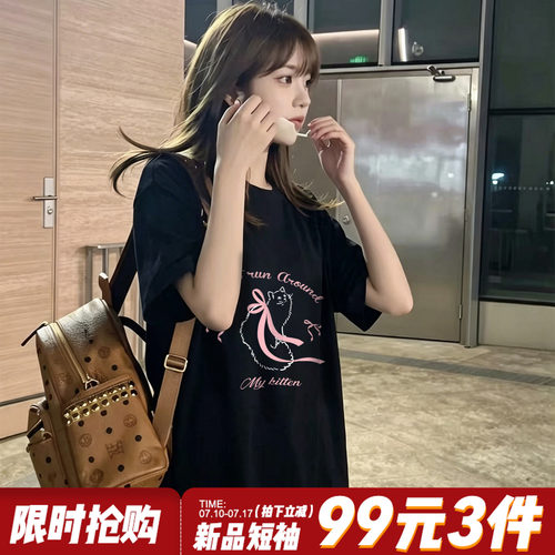 日常通勤大版显瘦宽松显白半袖夏