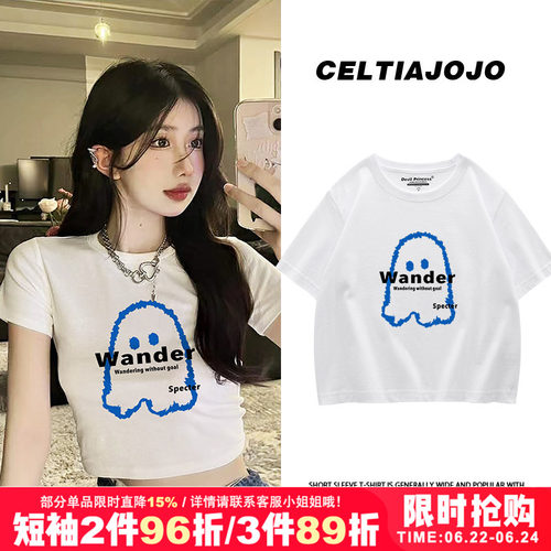 韩系chic设计感印花t恤女