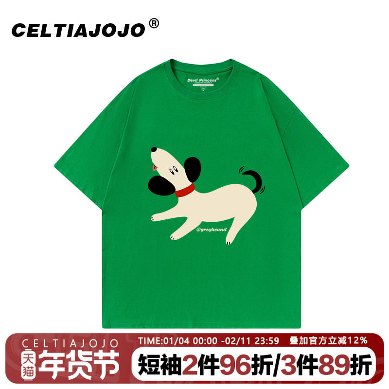 ulzzang宽松别致狗狗印花绿色短袖t恤ins风小众潮春夏新款上衣女