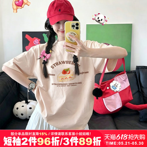 日常通勤潮流百搭纯棉正肩半袖夏