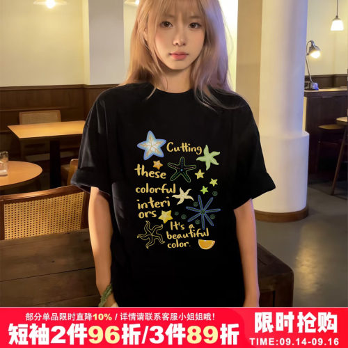 日常通勤潮流百搭大版显瘦半袖夏