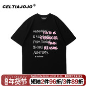 美式 bf风情侣装 复古街头vintage潮牌设计感字母印花黑色短袖 t恤衫