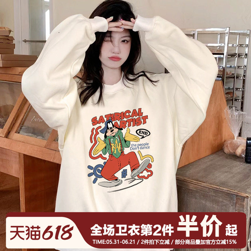 ulzzang宽松美式复古卡通高飞印花圆领卫衣bf大码女加绒内搭上衣