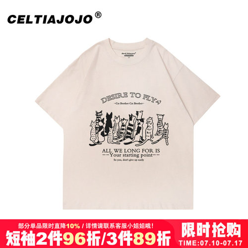chic复古风短袖t恤夏季