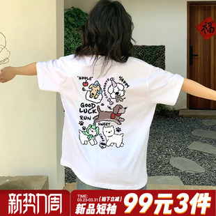2026春夏新款 t恤女设计感小狗印花纯棉正肩上衣潮 校园风白色短袖