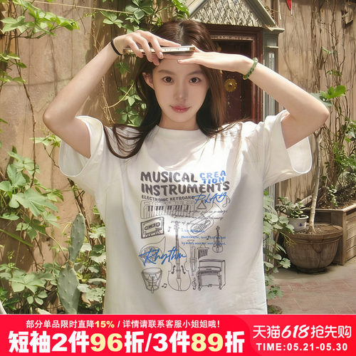 小众设计感大版遮肉白色短袖女潮