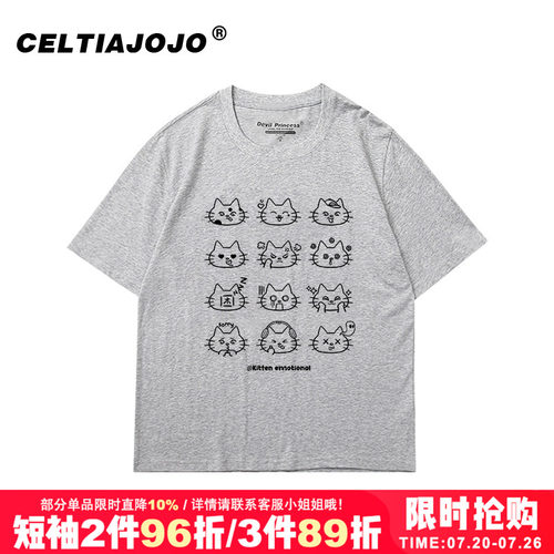 chic小众复古慵懒风灰色半袖