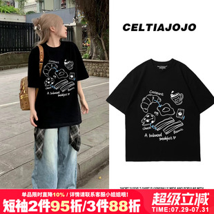 甜酷ins風小眾韓系黑色短袖 下衣失蹤半袖 t恤女休閑減齡慵懶風大版