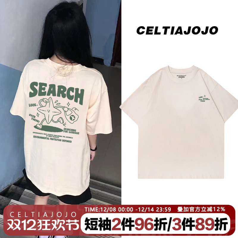 chic设计感慵懒风短袖t恤潮