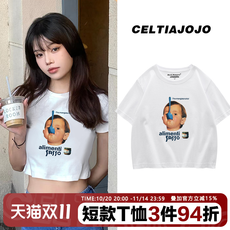 vibe学院风百搭印花t恤女