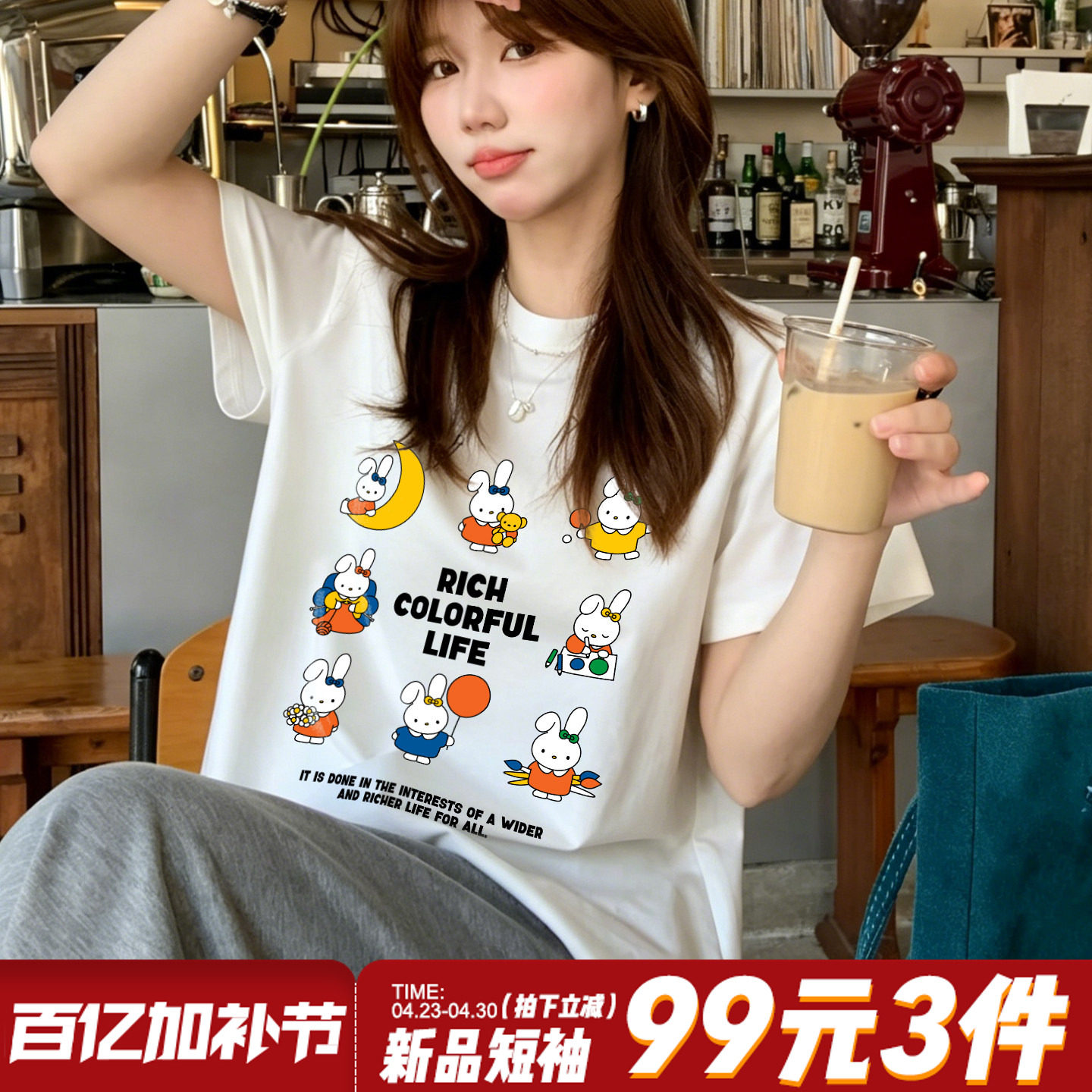 2026春夏新款日系休闲风白色短袖t恤女小众兔子印花纯棉正肩上衣