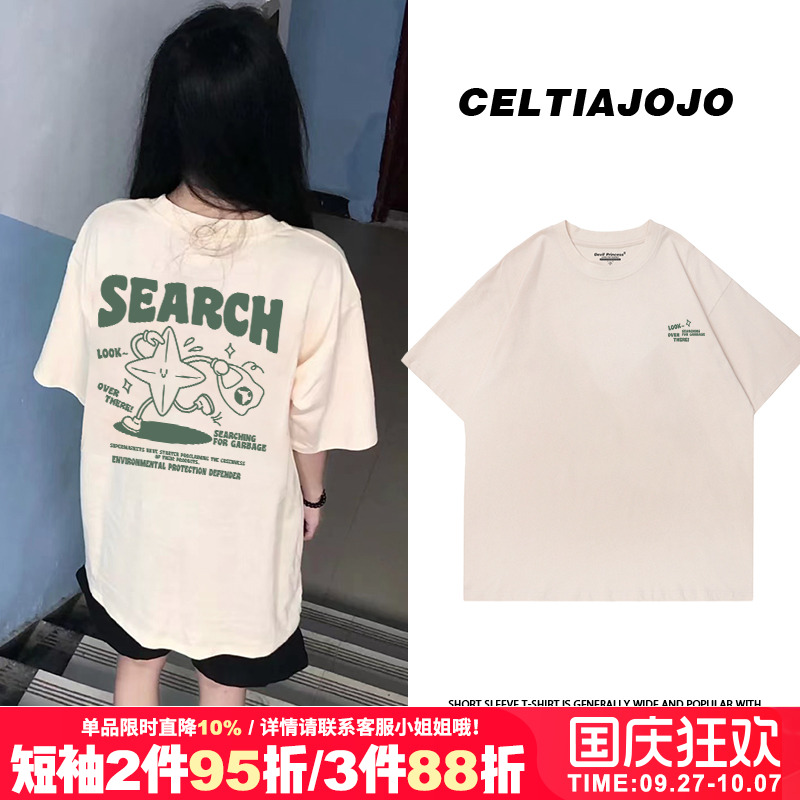 chic设计感慵懒风短袖t恤潮