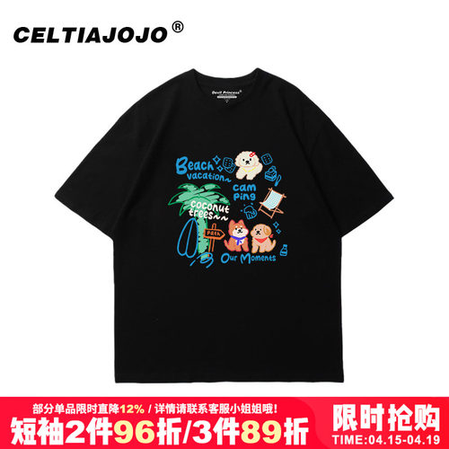 日常通勤大版显瘦显白纯棉半袖女