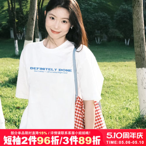 慵懒风宽松白色短袖t恤女