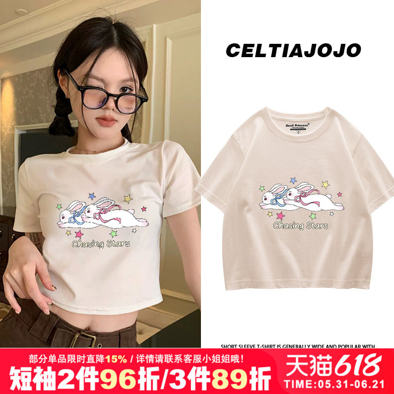 辣妹复古chic港风短款杏色露脐t恤衫女小个子奶fufu兔子印花体恤