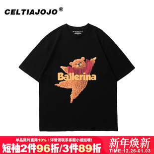 复古风宽松vintage卡通小熊印花短袖 纯棉内搭春夏 t恤bf风正肩半袖