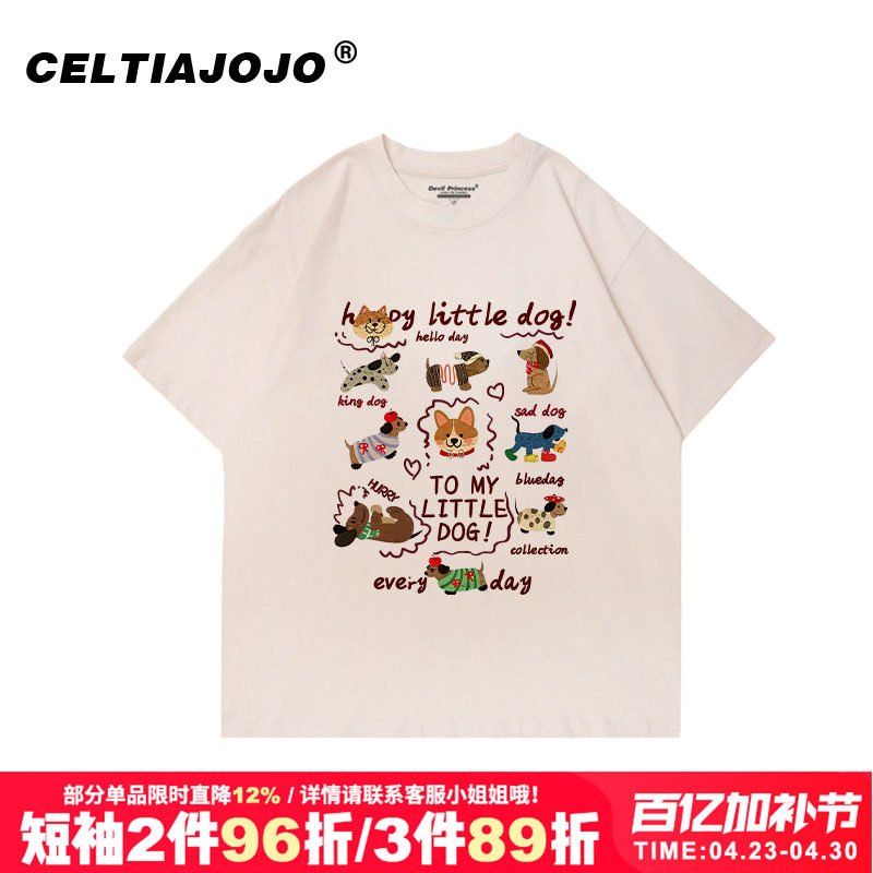 chic复古美式学院风卡通狗狗印花杏色纯棉短袖t恤ins风小个子半袖