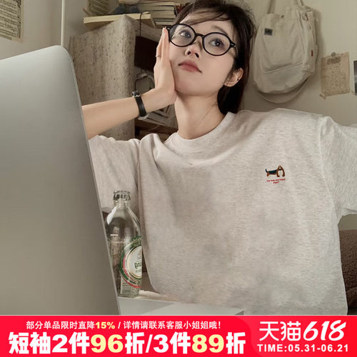 奶fufu小个子纯棉杏色短袖t恤