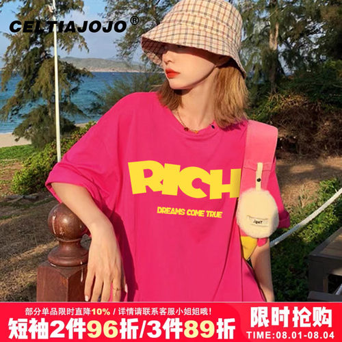 短袖vibe甜酷风多巴胺穿搭