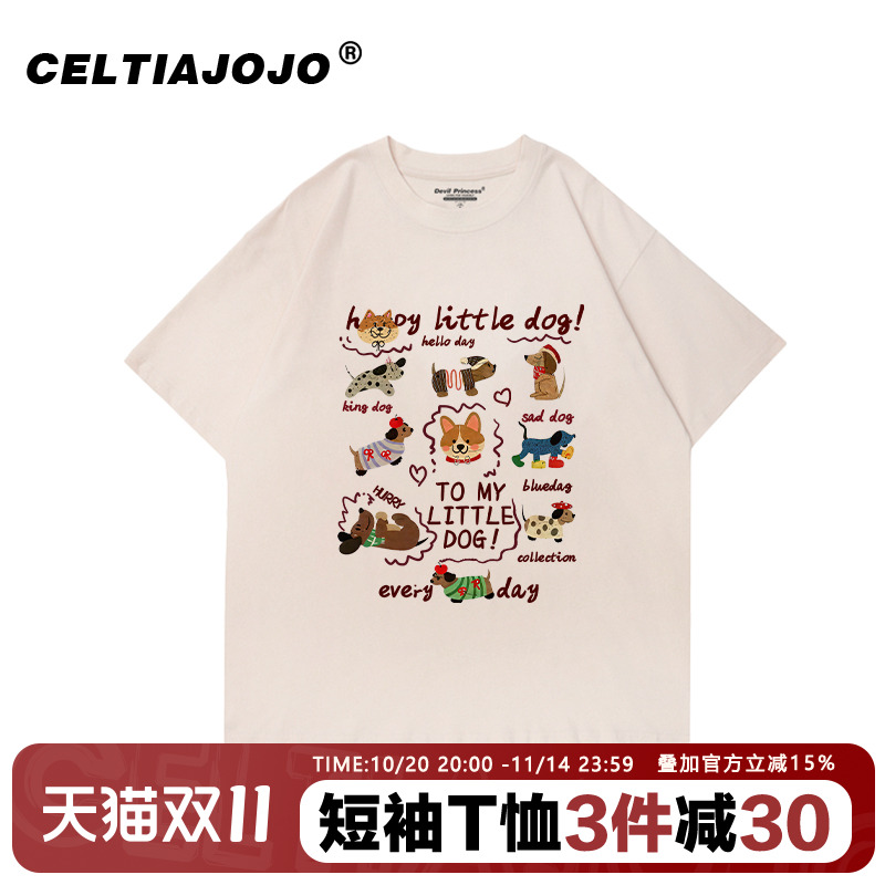 chic复古美式学院风卡通狗狗印花杏色纯棉短袖t恤ins风小个子半袖