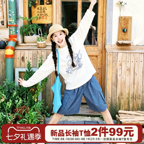 日常通勤潮流百搭大版长袖t恤女