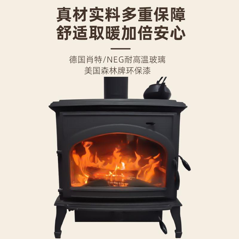 新款独立壁炉真火燃木别墅壁炉取暖器欧式铸铁火炉-888
